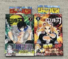 Item thumbnail for item 78645e7e-e3d2-477e-a10d-4fef34d42668