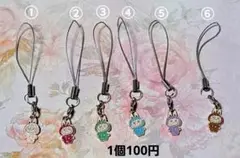 No. 1297 らぶぶキーホルダーパーツ らぶぶストラップパーツ チャーム