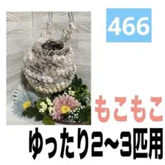 コウキ様 リクエスト 3点 まとめ商品