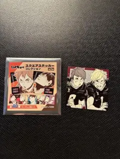 ハイキュー　スクエアステッカーコレクション　第2弾　宮侑　宮治　稲荷崎高校