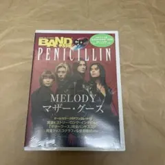 PENICILLIN MELODY マザー・グース 新品CD