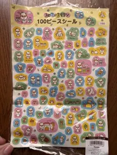 【平成当時超レアもの】　コロコロクリリン　くるりんテープ型シール　未開封 平成当時超レアもの】 コロコロクリリン くるりんテープ型シール 未