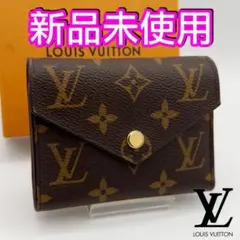 ギフト対応　現行モデル　ヴィトン財布　モノグラム　ポルトフォイユ　ヴィクトリーヌ