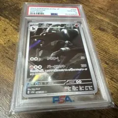 2026年最新】ポケモンカード ヘルガー arの人気アイテム - メルカリ