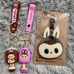 ラブブ キーホルダー パスケース セット