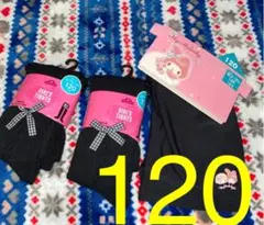 120 タイツ2つと一分丈スパッツセット