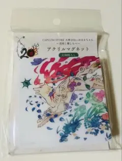 大神20th おはるちゃん アクリルマグネット 花咲く筆しらべ 限定 新品