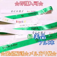 2026年最新】銀テープ1枚の人気アイテム - メルカリ