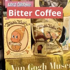 Twinkle TwinkleぬいぐるみペンダントBitter Coffee