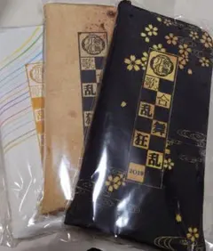 刀ミュ 歌合乱舞狂乱 スクラッチ マルチポーチ 3点セット