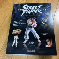 ストリートファイター　プレミアム　コレクション　スト2 リュウのサムネイル