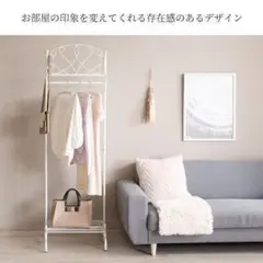 【アンティーク調 　ハンガーラック 】アイアン　おしゃれ 　ホワイトのサムネイル