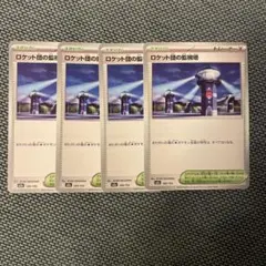 MARI様 リクエスト 2点 まとめ商品