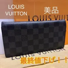 ルイヴィトン ダミエ グラフィット モデュラブル コインケース 札入れ