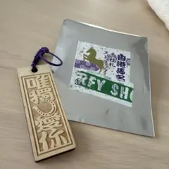 Item thumbnail for item 8bc79097-f8a6-4aae-8ceb-7e5f9c087b2f