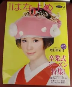 Item thumbnail for item 0bc7c556-46eb-46d3-bc2b-57c3fece3cba