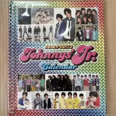 Johnny's Jr. カレンダー 2010年4月〜2011年3月