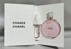 【値下げ中】CHANEL チャンス オー タンドゥル サンプル