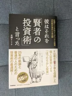 Item thumbnail for item 77cbb02c-077b-4d70-807e-a273a35f1b0f