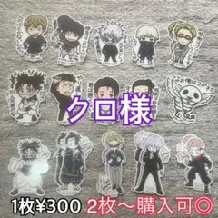 B-SIDE LABEL 呪術廻戦ステッカー