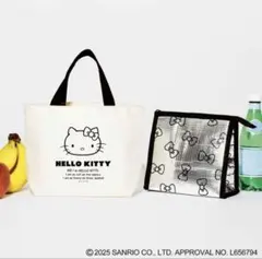 SPRiNG スプリング キティ トートバッグ & 保冷ポーチ