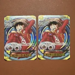 ワンピースカード ONEPIECE Day24ルフィ OP07-109 2枚