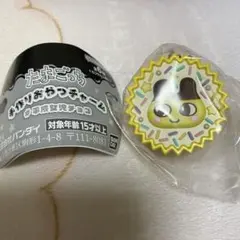 たまごっち 手作りおやつチャーム 平成女児チョコ　まめっち