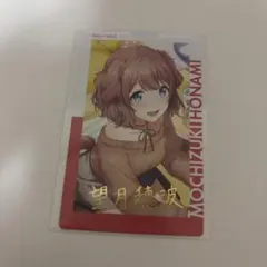望月穂波　エピカ　プロセカ　箔押し　21C