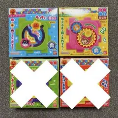 あそんでまなぼう！てあそびいっぱいアンパンマン 2種