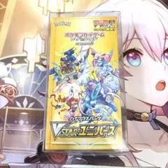 ポケモンカードゲーム ブイスターユニバース 未開封　シュリンク付