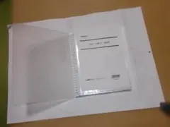 2026年最新】不動産鑑定士 lecの人気アイテム - メルカリ