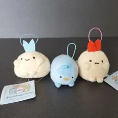 すみっコぐらし マスコット 3点セット