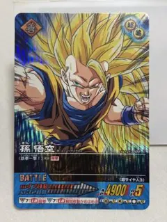 ドラゴンボール データカードダス 003-1 悟空3 - メルカリ