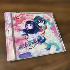 シンクロ2 森羅万象 東方 CD おまけ付き 09-EY0520-07M - メルカリ