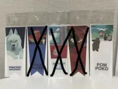 2026年最新】もののけ姫の人気アイテム - メルカリ