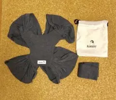 コニー抱っこ紐　Mサイズ　チャコールグレー