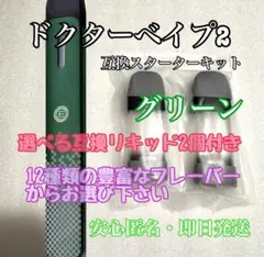 ひろ様 リクエスト 2点 まとめ商品