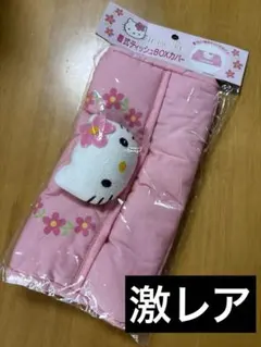 2026年最新】サンリオ ティッシュ レトロの人気アイテム - メルカリ