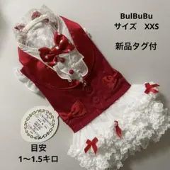 新品タグ付　ブルブブ　BulBuBu タキシードワンピース　サイズXXS