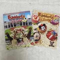 【ファンダブルディズニー】 ファンクラブ 会報誌 29号・30号 セット 美品