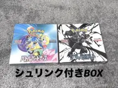 2025年最新】ポケモン ブラック2の人気アイテム - メルカリ