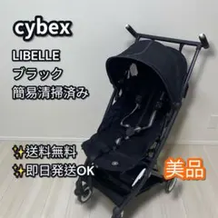 美品】 CYBEX サイベックス リベル 2022年モデル ブラック ベビーカーのサムネイル