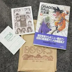新品未読品】ドラゴンボール超史集 超画集セット 鳥山明 - メルカリ