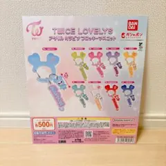TWICE LOVELYS アクリルカラビナフロッキーマスコット台紙