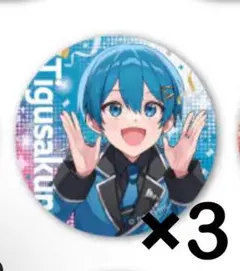 AMPTAK×COLORS ちぐさくん すとふぇす缶バッジ