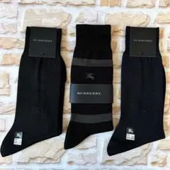 リキ様 新品 バーバリー 靴下 3足セット ブラック ロゴ 25〜26.27cm