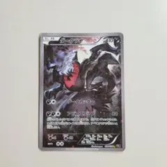 キラ・ゼクス・ドラグーン 美品 ① - メルカリ