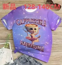 新品　Cappuccina Ballerina Tシャツ キッズ用