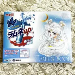 新品　明治 ラムネアップ セーラームーン ぷっくりシール付き　セーラーコスモス