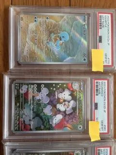 ポケモンPSA10ゼニガメ、イッカネズミ、スコヴィラン、マスボゴローン4枚セット